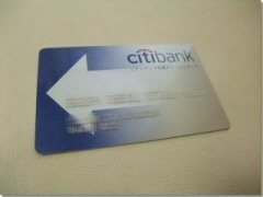 シティバンク外貨キャッシュカード